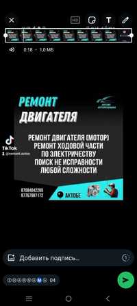 Сто автосервиса ремонт авто