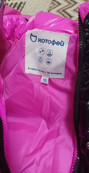 Куртка дев. Демисезон