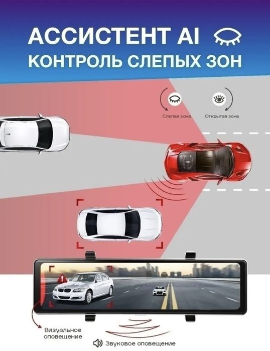 Умный видеорегистратор регистратор Trendvision MR - 1000