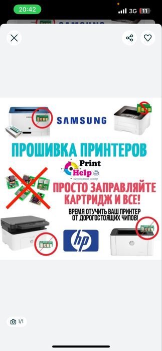 IT-услуги | Компьютеры, принтеры, видеонаблюдение Автоматизация