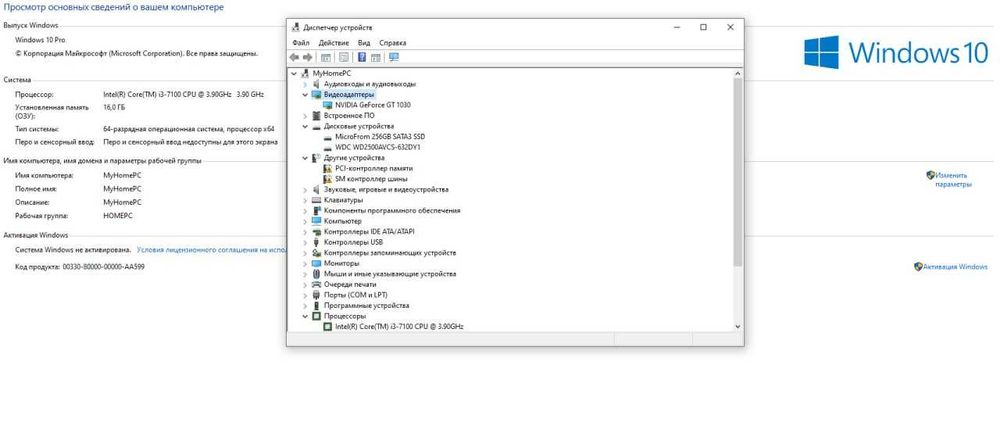 Готовый ПК DDR4 с монитором и периферией | i3 + GT 1030 + SSD + 16ГБ