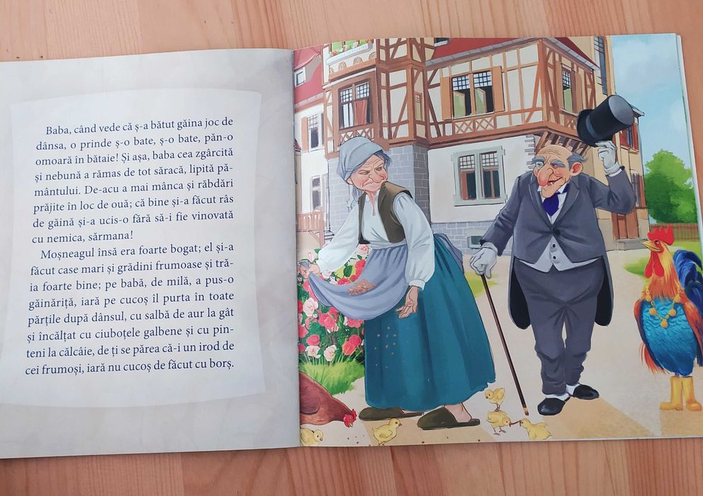 Punguța cu doi bani