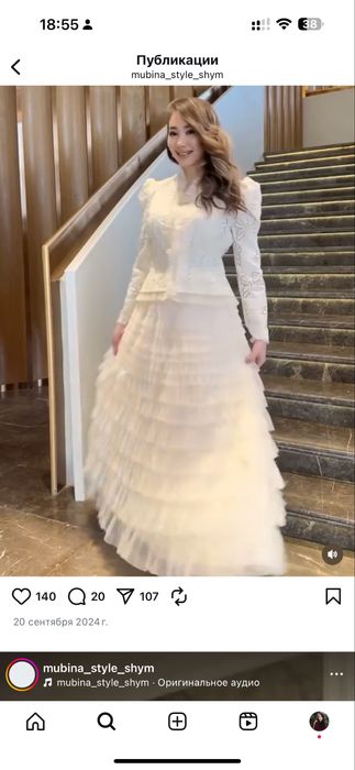 Платье в отличном состоянии одевала 1 раз