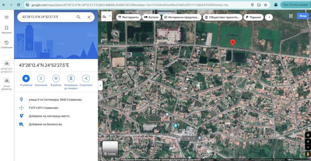 Продава се Парцел в Славяново - 2160 кв.м за 2 €/кв.м - Снимка #3