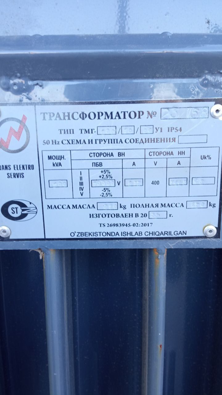 Transformator 100 Yangi