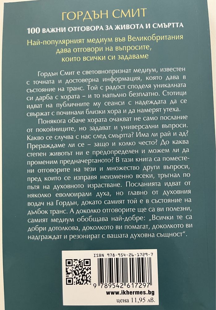 Книги 5лв