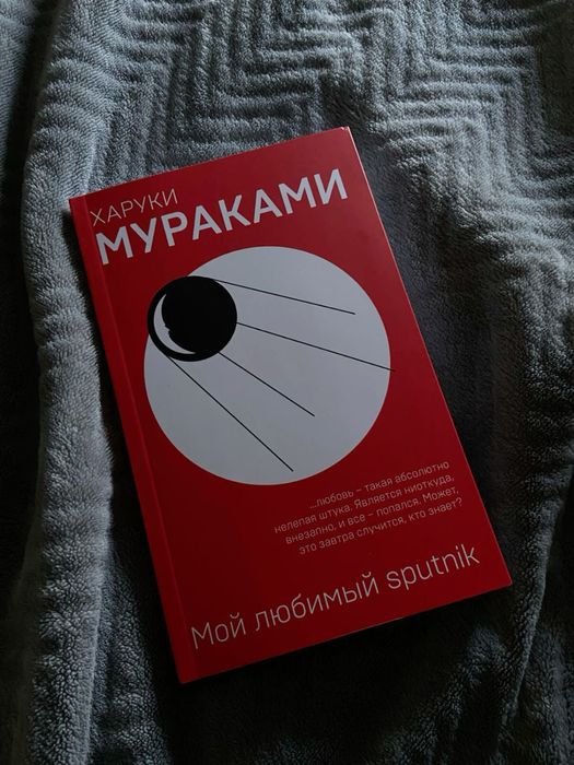 Книга книга книга