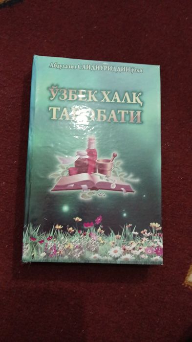 Xalq tabobati bunda tabobatga doir