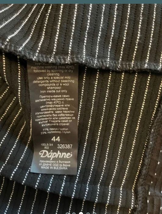 Сако Болеро Daphne