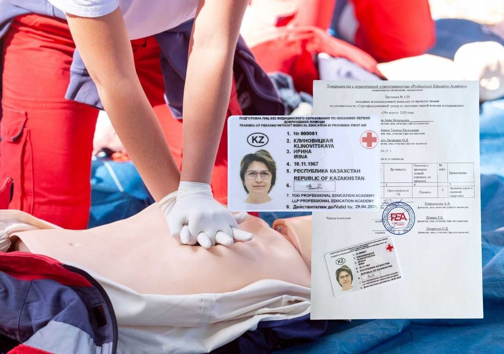 Курс "Оказание Первой доврачебной Помощи" Обучение. гос. Сертификат