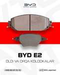 BYD E2 old va orqa kalodka(Передний задний калодка)