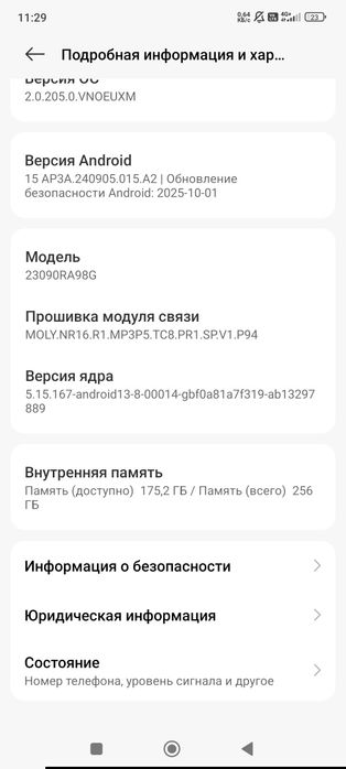 Redmi Note 13 Pro Plus 8/256 ГБ