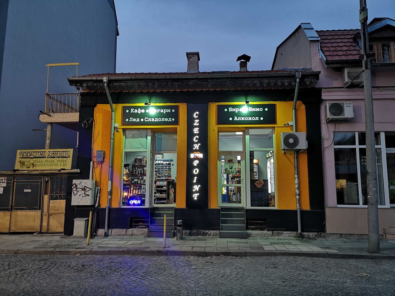 Продава се Магазин в Пловдив, Мараша - 32 кв.м за 1094 €/кв.м - Снимка #1