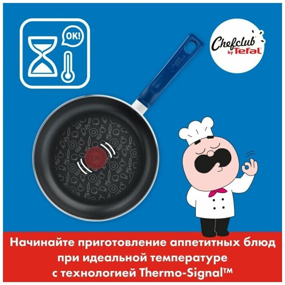 Сковорода TEFAL chefclub 24 cm