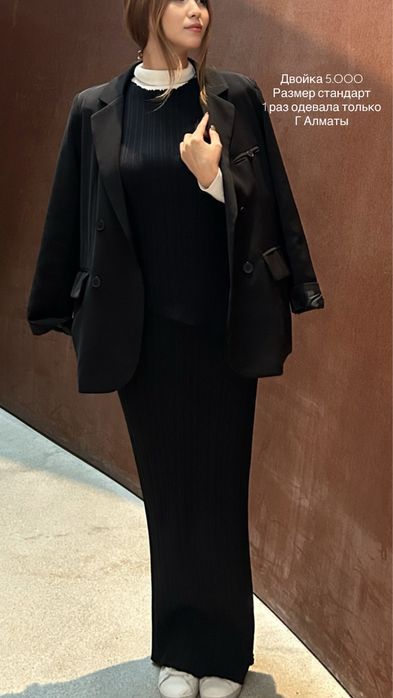 Двойка - 5.000 , почти новая разгружаю гардероб