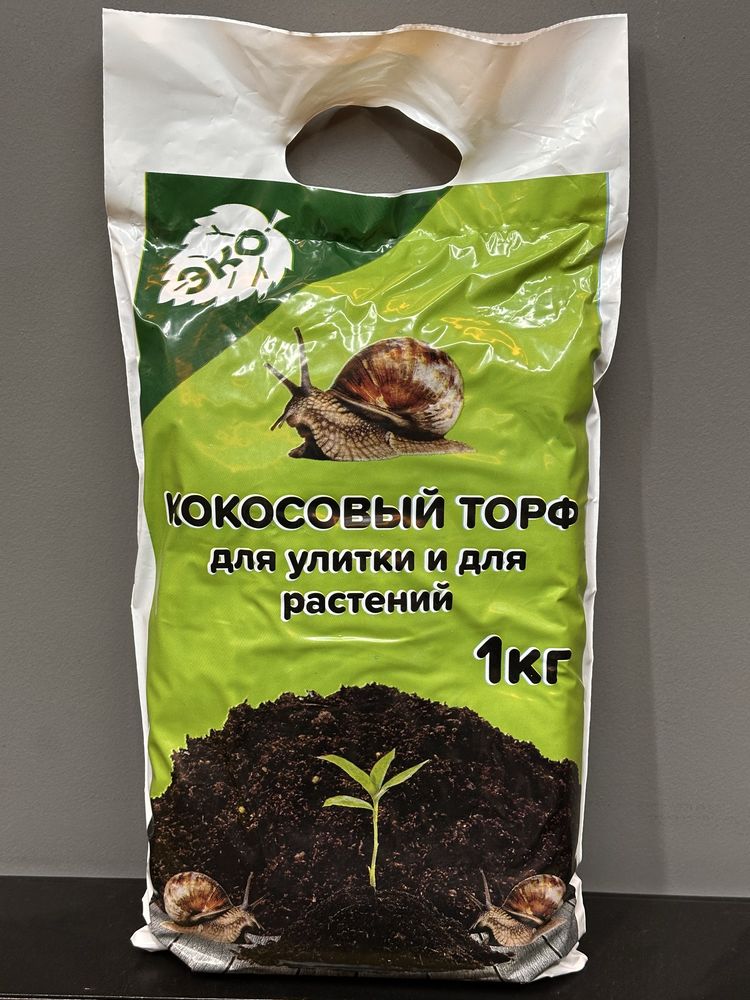 Террариум для насекомых (сухой аквариум)