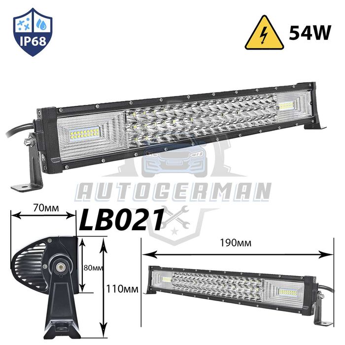 Лед бар 54W светлини 4х4 джип офроуд атв  автомобили осветление