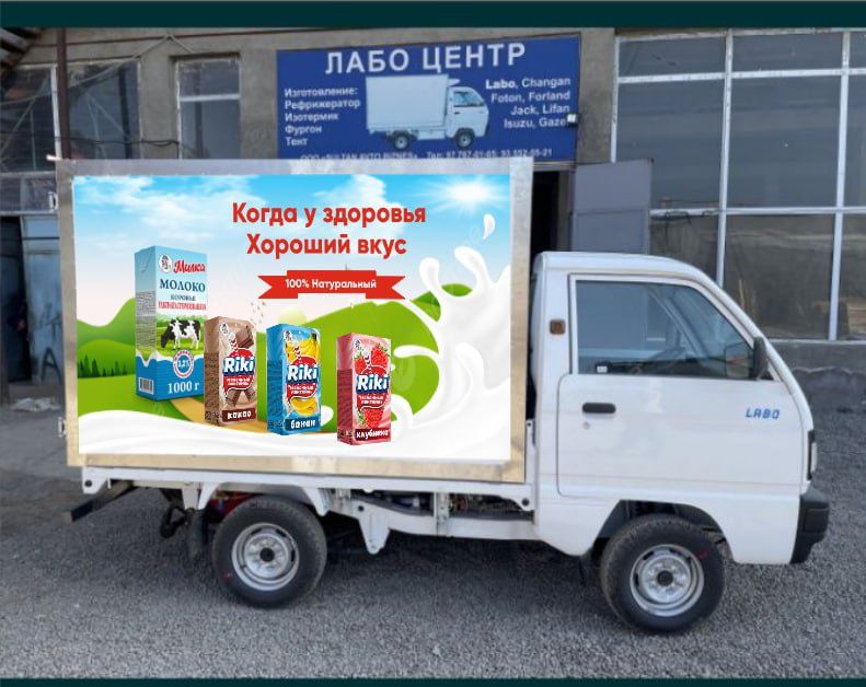 Tashqi reklama xizmati