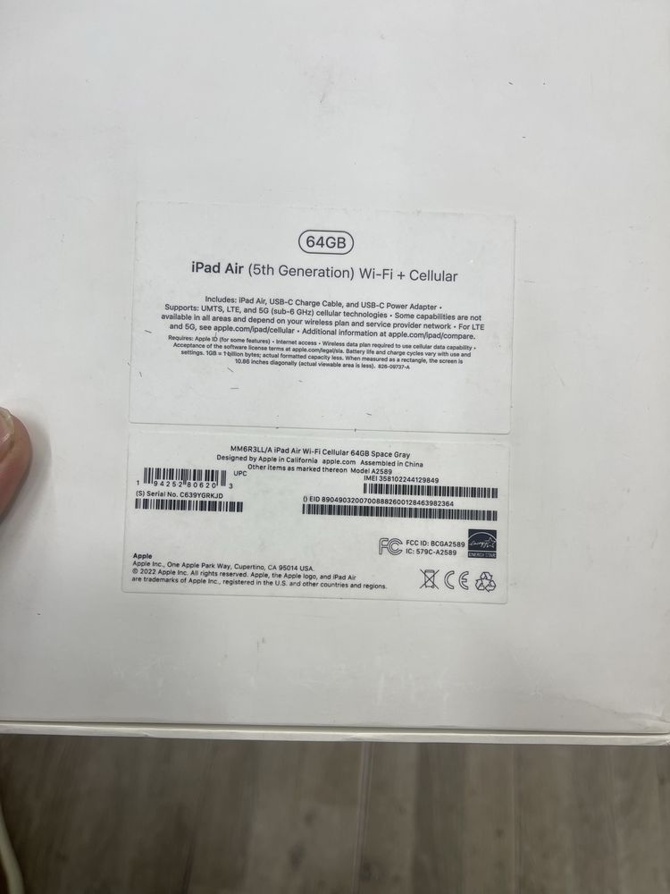 Ipad 5  го-поколна