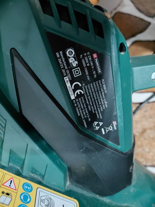 Листосъбирач 3в1 Запазен