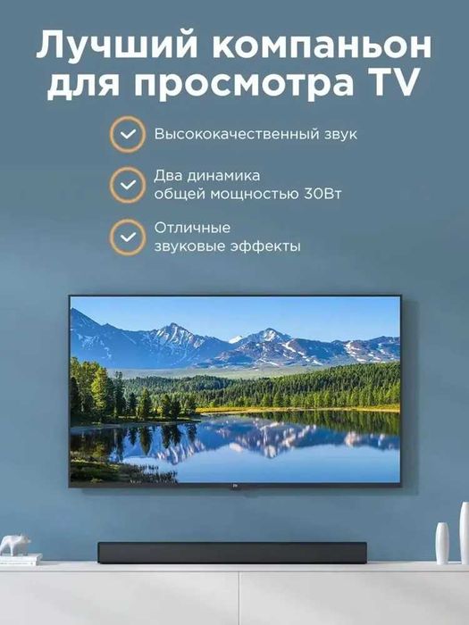 Саундбар для телевизора, компьютера Xiaomi Redmi TV Soundbar MDZ-34-DA