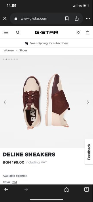 G- star маратонки