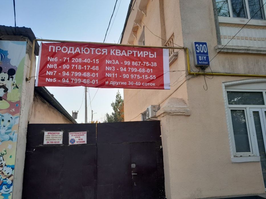 Дом в центре Луначарского, общий двор, 184 кв,м, ремонт средний