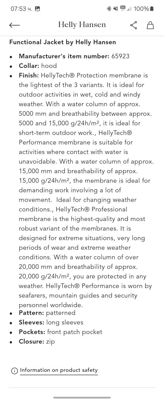 Дамско ски яке Helly Hansen
