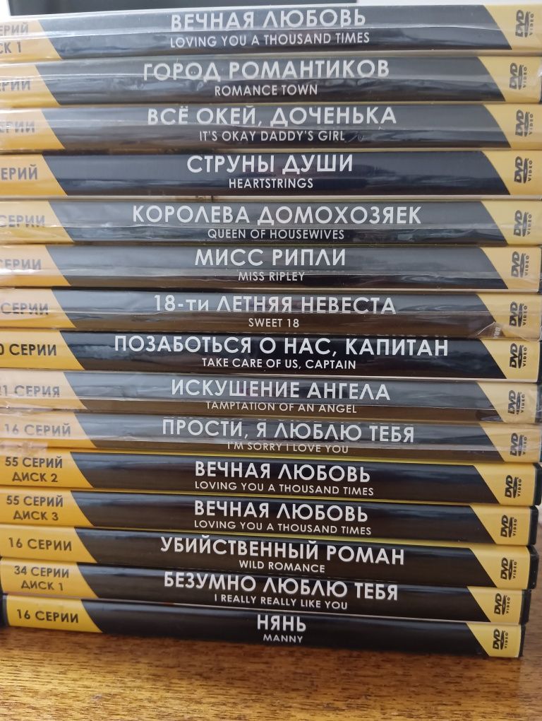 Продам диски корейских фильмов