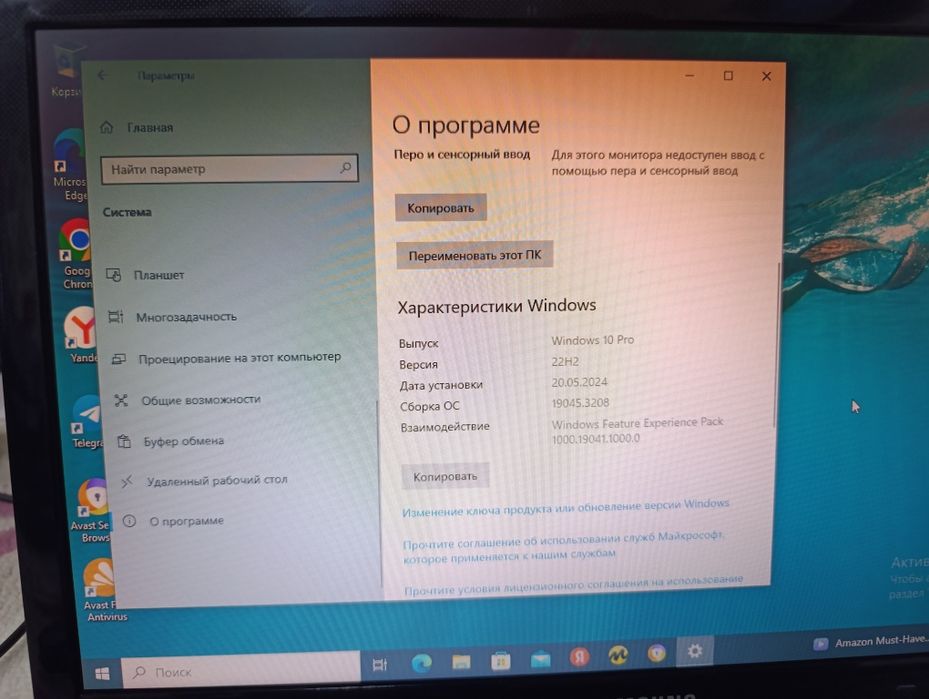 Продаю ноутбук Samsung