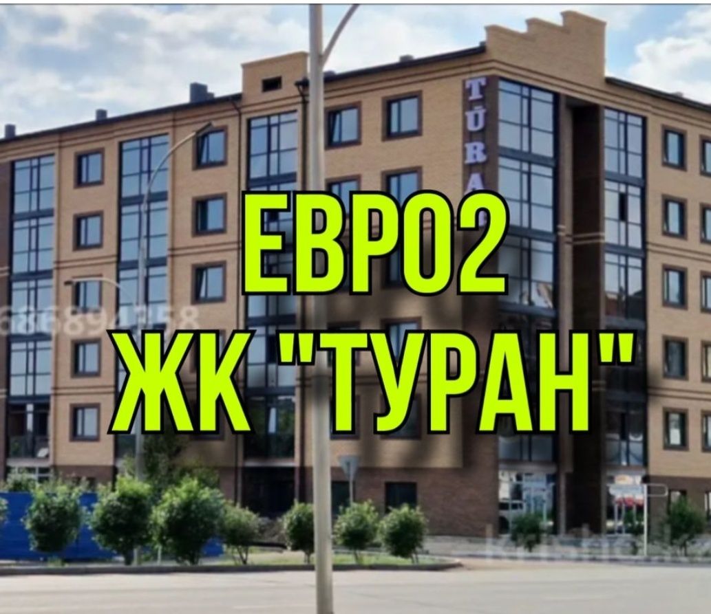 Продам квартиру двухкомнатная в центре новостройки