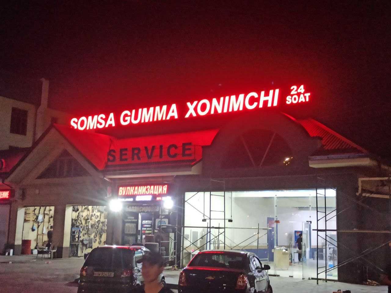 Bukva.Буква. Tashqi reklama. Reklama Sifatli va mustahkam.