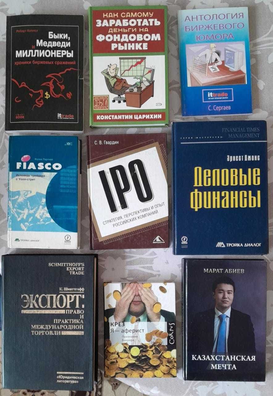 Довгань В. Опыт предпринимателя