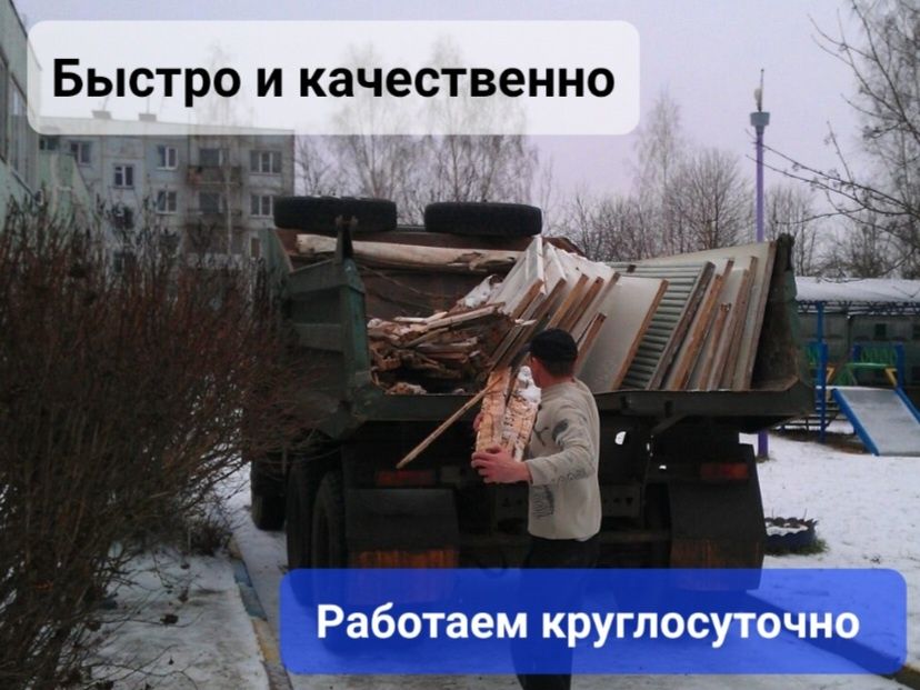 Переезды офисов, компаний, организаций и государственных учреждений