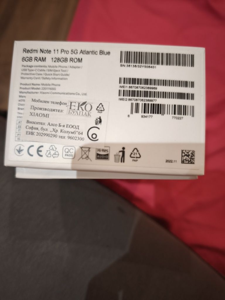 Xiaomi Redmi Note 11 Pro 5G 128Gb