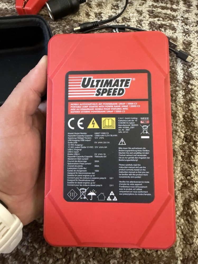 Мобилен автомобилен стартер ULTIMATE SPEED, стартер UMAP 12000