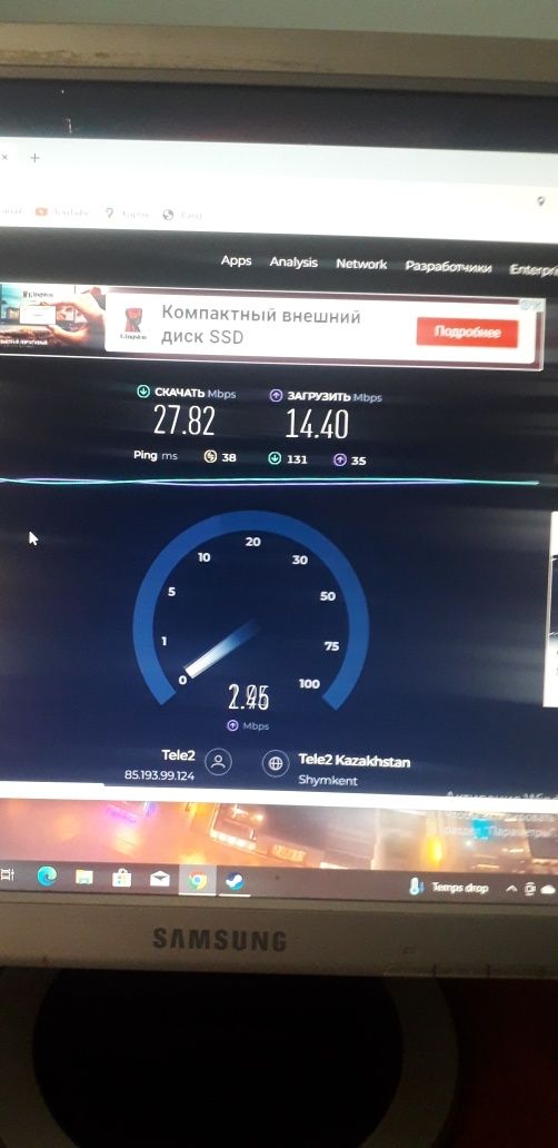 4G Роутер Комплект