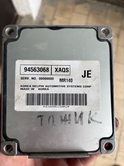 Эбу компьютер нексия 2