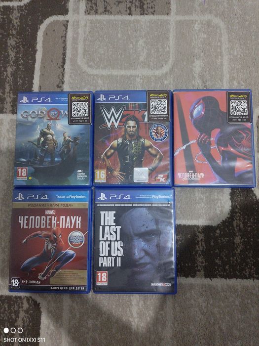 Диски для плестейшина