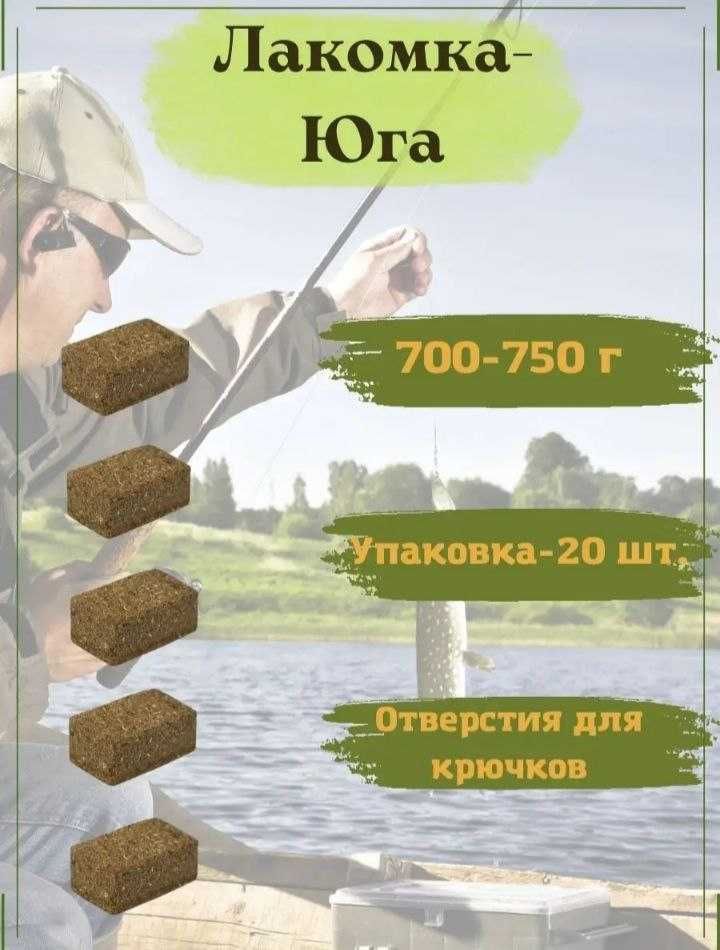 Жмых Лакомка продам