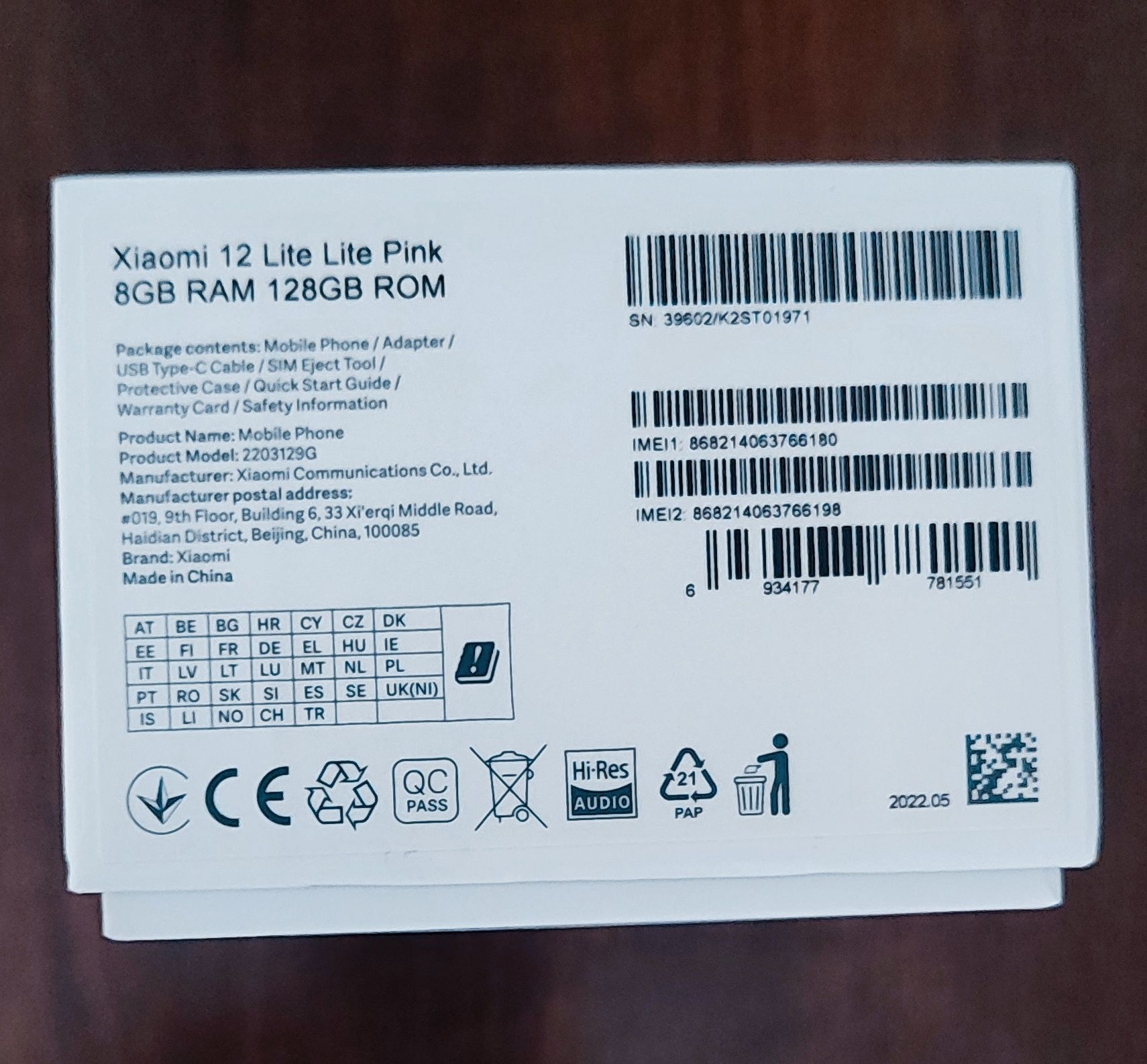 Продаётся телефон XIAOMI 12Lite. Состояние новое