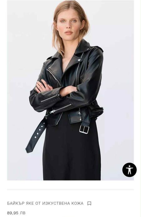 Дамско Кожено яке Zara