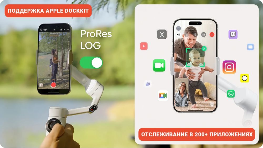 Insta360 Flow 2 Pro 3-осевой стабилизатор с искусственным интеллектом