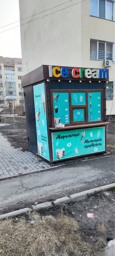 Мороженное аппарат киоск