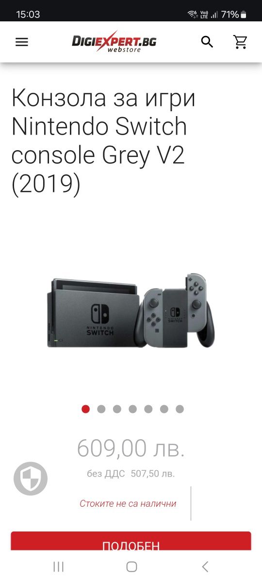 Nintendo Switch console Grey V2 (2019) с ГТА И много аксесоари