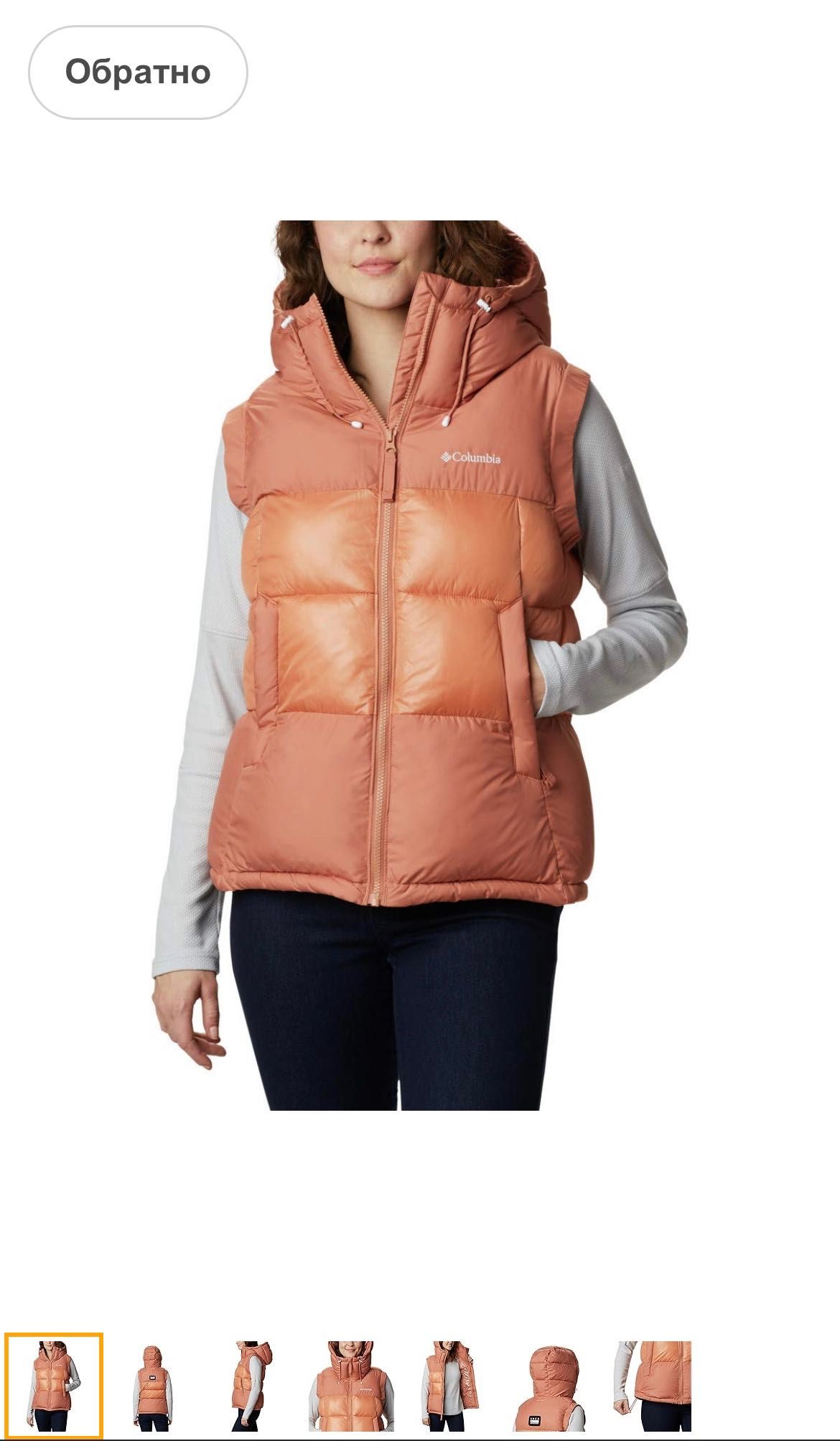 Дамска грейка : Columbia Pike Lake II Women's Insulated Jacket S