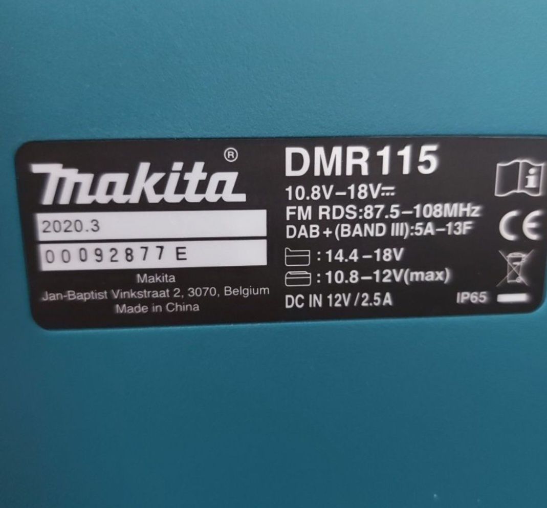 Ново Makita DMR115