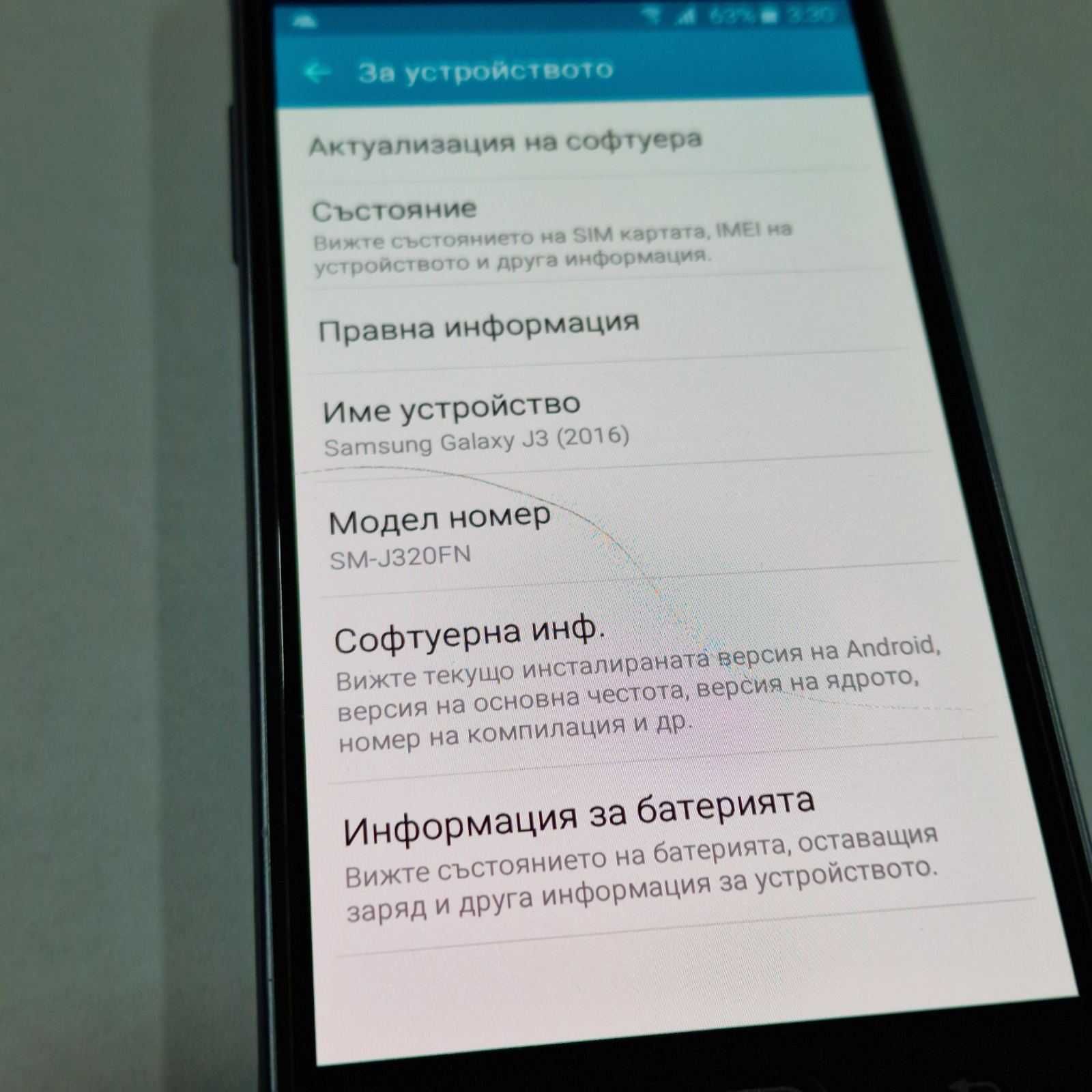 Samsung Galaxy J3 Dual