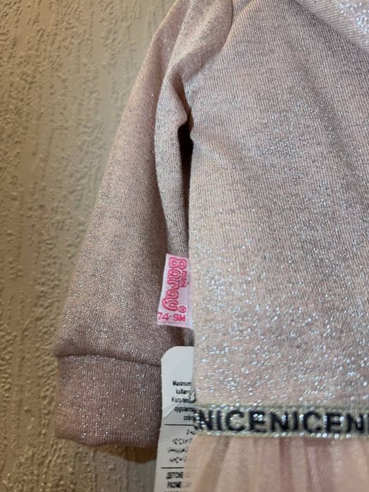 Продаётся детский костюм на девочку тройка