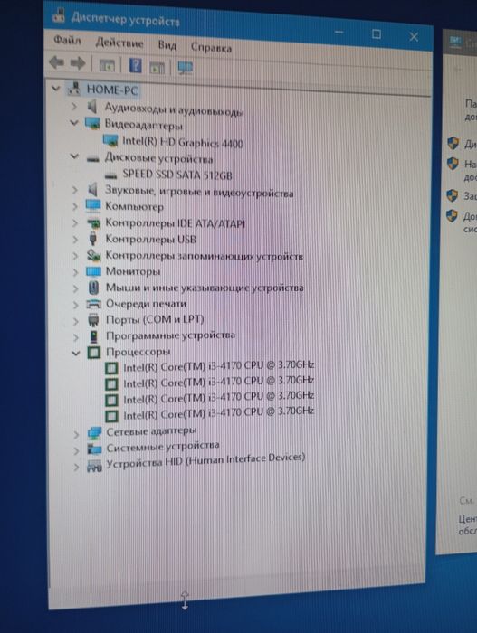 Компьютер системный блок